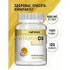 Витамин D3 , 5000 ME (мягкие капсулы), (120капc)