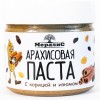 Арахисовая паста "С корицей и изюмом" (300г)