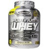 Essential Platinum 100% Whey (2,27кг)