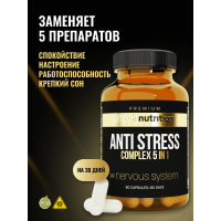 ANTI STRESS (60капс)