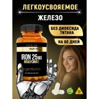 PREMIUM IRON 25 mg (60капс)