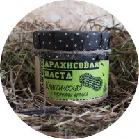 Арахисовая паста классическая (300г)