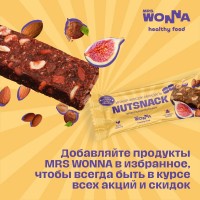 NUTSNACK (30г)