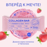 ProteinRex Протеиновый батончик Collagen Bar с коллагеном (35г)