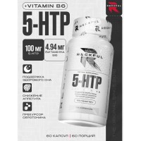 5-HTP (60капс)