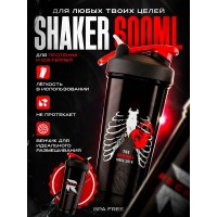 Шейкер Reckful спортивный (700мл) Шейкер Reckful спортивный (700мл)