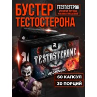 Testosterone (60капс) Testosterone (60капс)