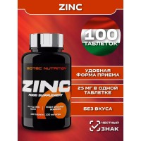 Zinc (100таб)