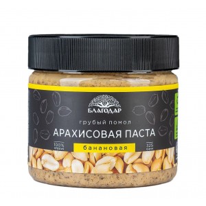 Арахисовая паста "Банановая", грубый помол, без сахара, (325гр)