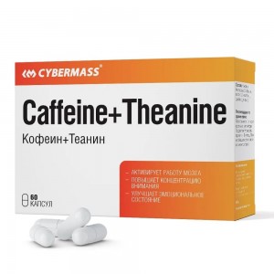 Caffeine + Theanine (60капс) Caffeine + Theanine (60капс)