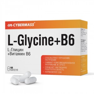 L-Glycine+B6 (60капс)