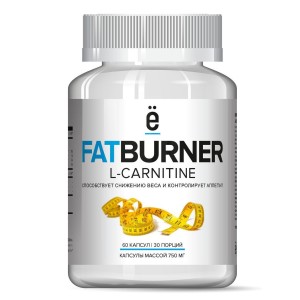 Fatburner (60капс)