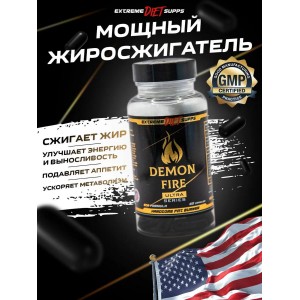 Demon Fire Ultra (60капс) Demon Fire Ultra (60капс)
