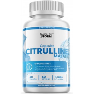 Citrulline (60капс)