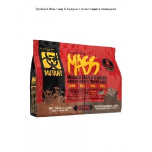 Mutant Mass (2,7кг) 2 вкуса