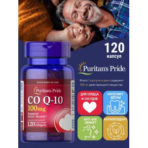 Cо Q-10 100 mg (120капс) Cо Q-10 100 mg (120капс)