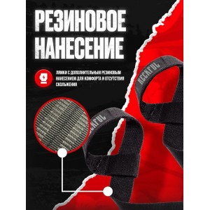 Лямки для тяги (2шт) Лямки для тяги (2шт)