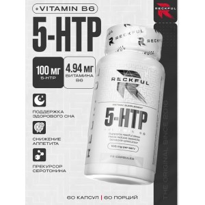 5-HTP (60капс)
