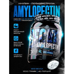 Amylopectin (1200гр)