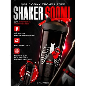 Шейкер Reckful спортивный (700мл)