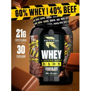 Whey + Beef protein (900гр) Whey + Beef protein (900гр)