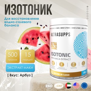 Изотоник Ultrasupps, Ultra Gold (500гр)
