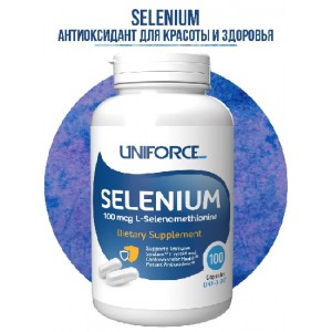 Selenium 100 mcg (100капс)