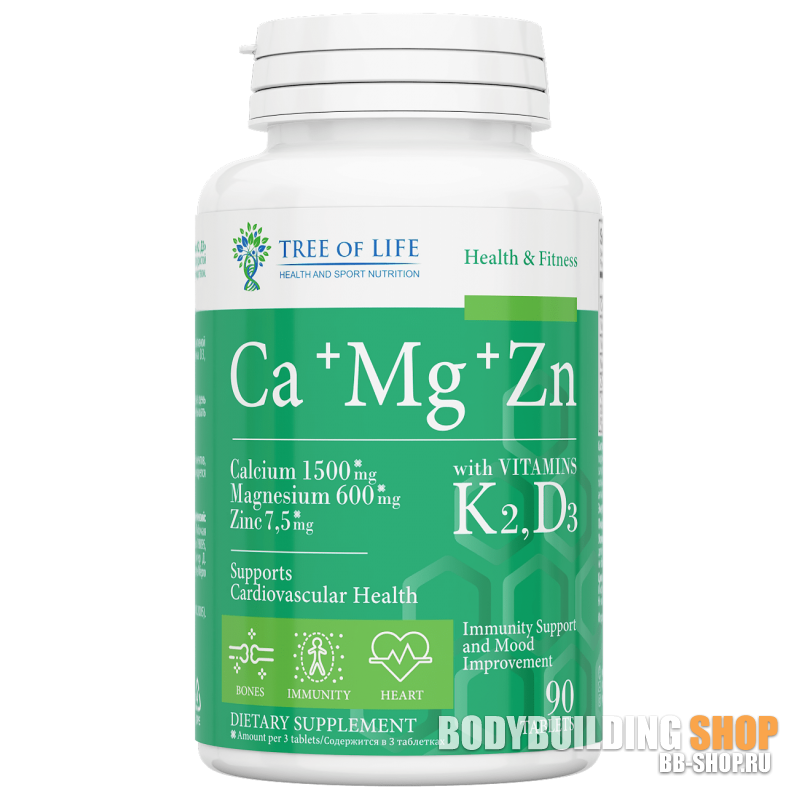 Gaba капсулы отзывы. Tree of Life CA+MG+ZN+Vitamin k2,d3 90 таб. Витаминный комплекс CA MG d3. CA MG ZN d3. CA+MG+ZN+Vitamin k2,d3.