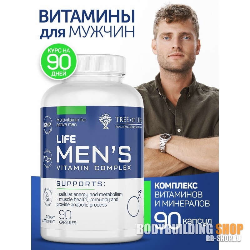 Комплекс витаминов для спортсменов мужчин. Life Mens Vitamin Complex. Мультивитамины Tree of Life Life men's Vitamin Complex - 90 капс.. Комплекс витаминов для волос и ногтей и кожи. Wellness витамины для мужчин цена.