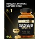 PREMIUM Coenzyme Q10 Complex 5 in 1 Anti-age (60капс)