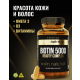 PREMIUM Biotin (60капc)