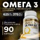 ОМЕГА 3 ULTRA 90% CARDIOMAX (90капс)
