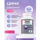 Цинк пиколинат (60капс)