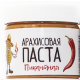 Арахисовая паста "Пикантная" (300г)