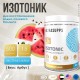 Изотоник Ultrasupps, Ultra Gold (500гр)