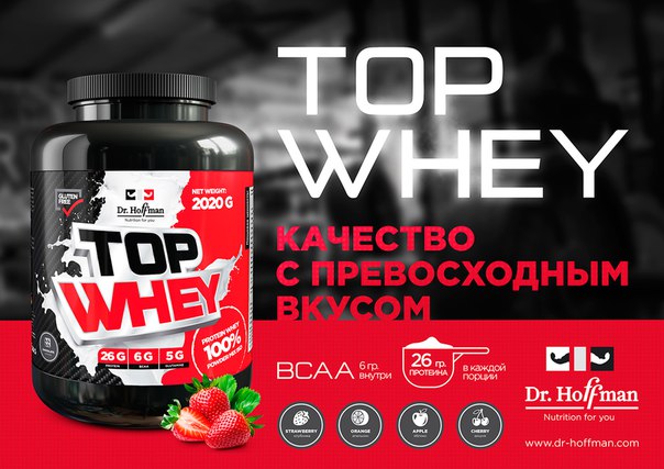 Масс Топ Интернет Магазин