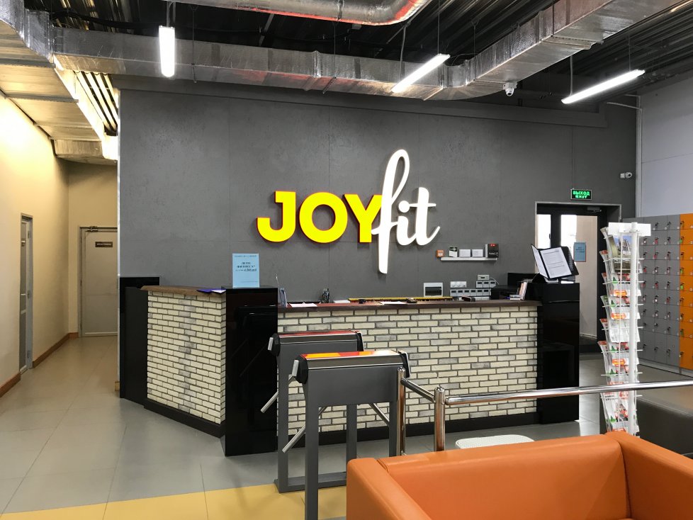 JOYFIT Калуга. Джой фитнес Калуга.